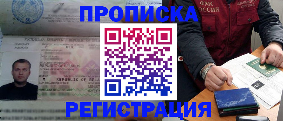 пропишу в квартире в Котовске